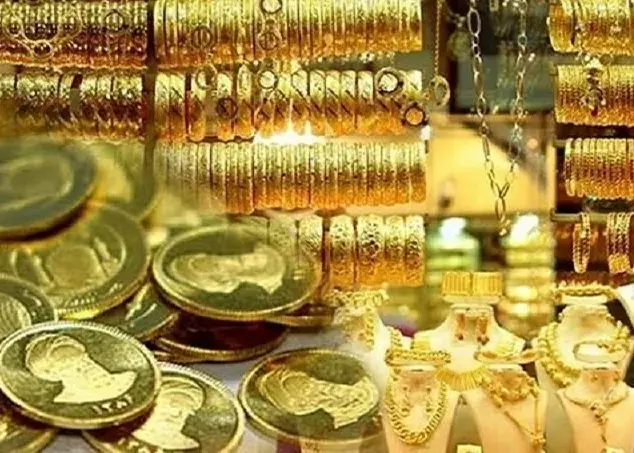 قیمت طلا و سکه در بازار امروز ۲۹ اردیبهشت ۱۴۰۵ قیمت طلا و سکه در بازار امروز ۲۹ اردیبهشت ۱۴۰۵