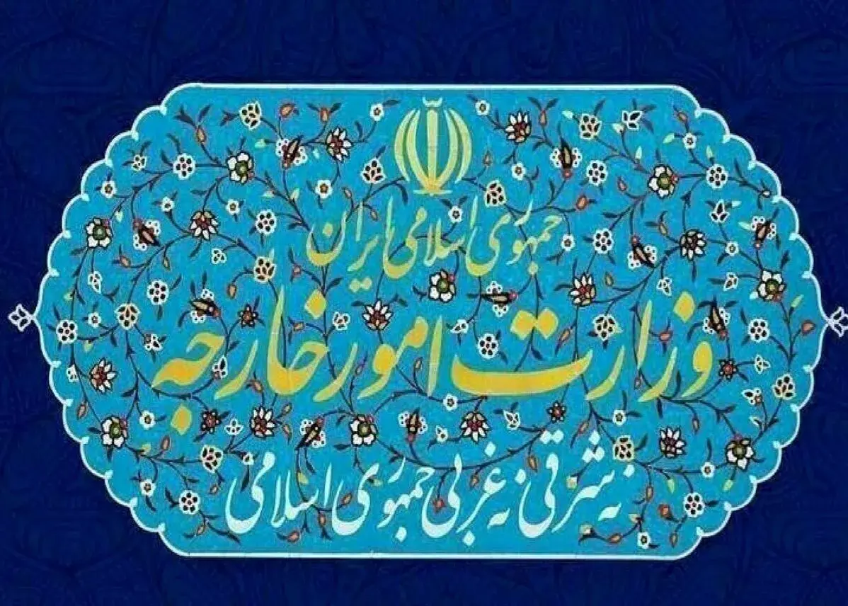 تهران تحریم سفیر ایران در بیروت را محکوم کرد تهران تحریم سفیر ایران در بیروت را محکوم کرد