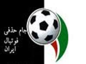 مروری بر تمامی فینال های جام حذفی