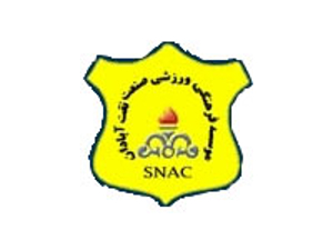 سرلک: صنعت نفت استرس دارد