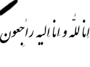 مراسم تشییع مربی فقید مس کرمان برگزار شد