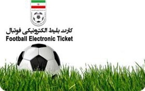 فروش اینترنتی بلیت دیدار پرسپولیس-ذوب آهن