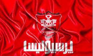 رکورد 12 امتیازی پرسپولیس در ناکامی!