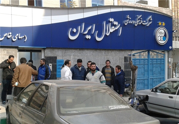 باشگاه استقلال پلمپ شد