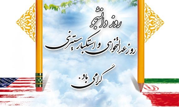 فوتبالیست هایی که دکترا گرفتند