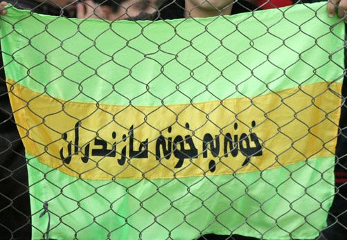 مرزبان از مالک خونه به خونه شکایت کرد