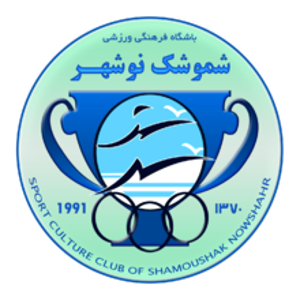 خبر خوب؛ شموشک احیاء می شود