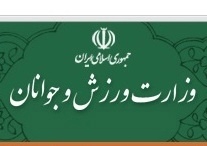 سیاست کلی استفاده از مربی داخلی است
