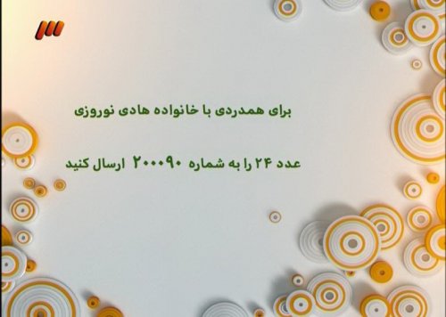 1042713