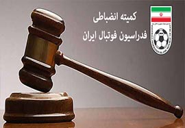 شرط بندی موجب تغییر نتیجه نمی شود