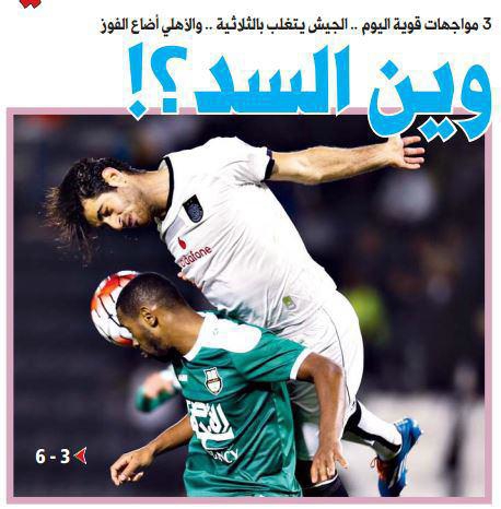 الاهلی بدون کرانچار بهتر بازی کرد