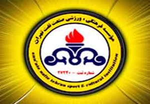 انتقال نفت به انزلی قانونی انجام شد