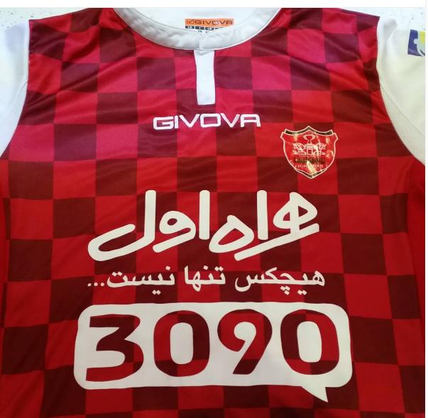 دوشنبه؛ جشن پیراهن پرسپولیس