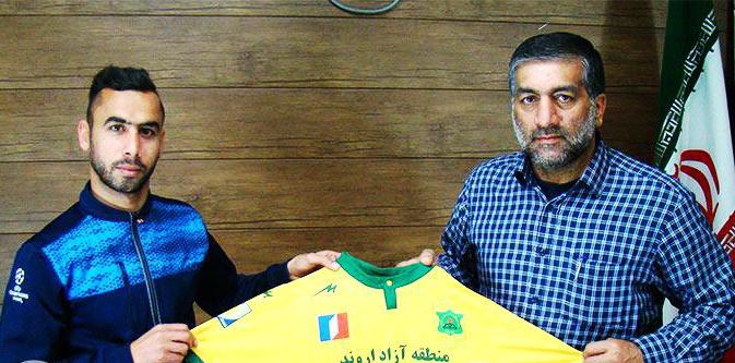 معبودی به صنعت نفت پیوست