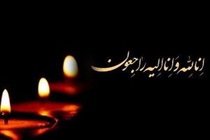 دروازه‌بان سابق پرسپولیس سوگوار فوت پدر