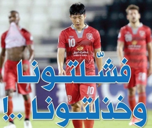 پرسپولیس آتش به جان تیم قطری انداخت