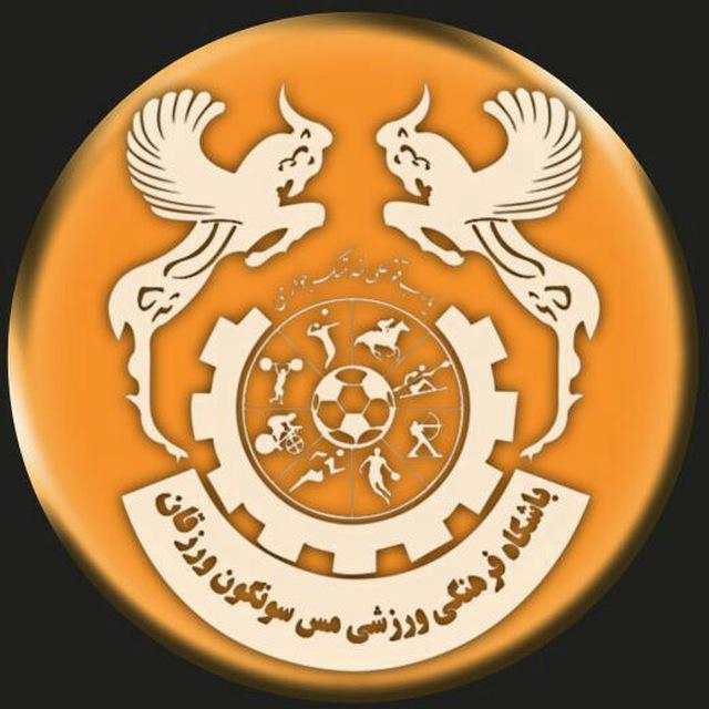 بیانیه رسمی مس سونگون درباره جذب بازیکنان دبیری