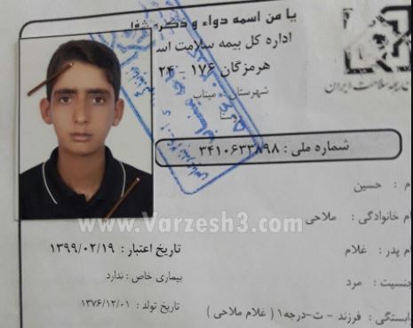 اگر آمبولانس بود، حسین فوت نمی‌کرد (گزارش)