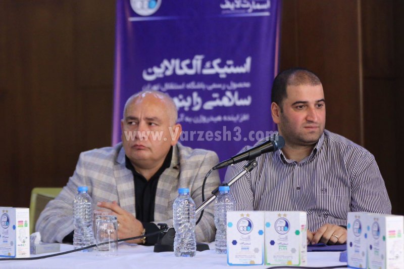 حامی مالی استقلال: هواداران به باشگاه کمک میکنند