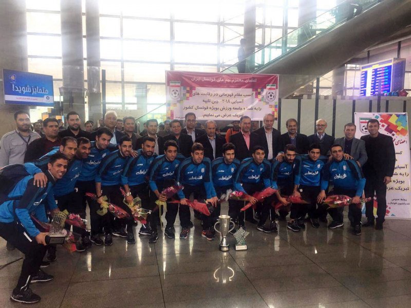 پول بلیت نداریم، درخواست میزبانی جام جهانی میدهیم!