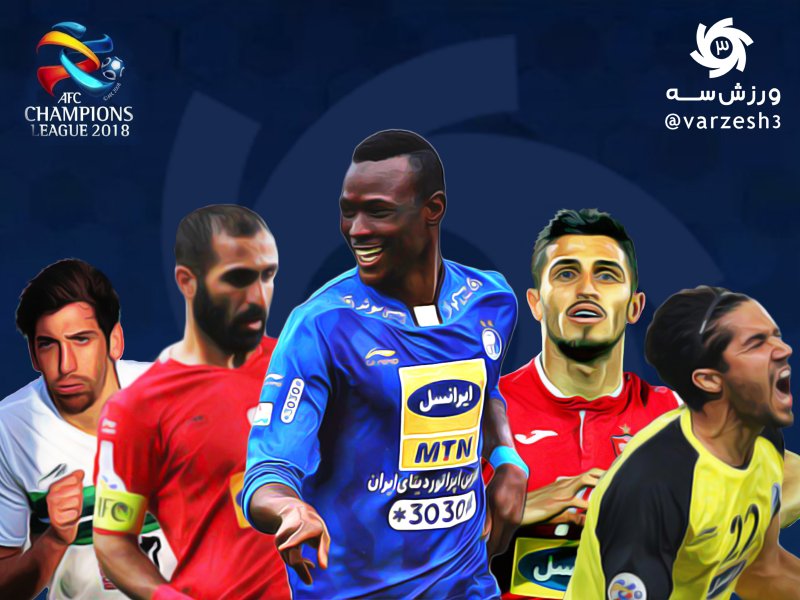 تیم منتخب ایرانی‌های هفته سوم لیگ قهرمانان آسیا  