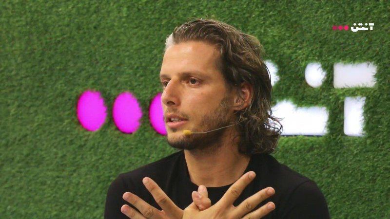 توضیح آرفی در خصوص سیاسیترین گل جام جهانی