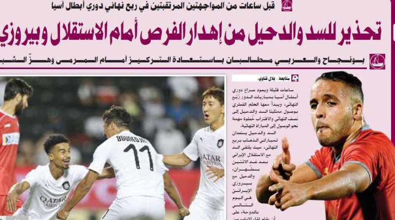 هشدار قطری ها به رقبای استقلال و پرسپولیس