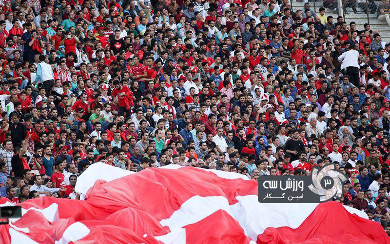 دلجویی تراکتورسازی از سپاهان