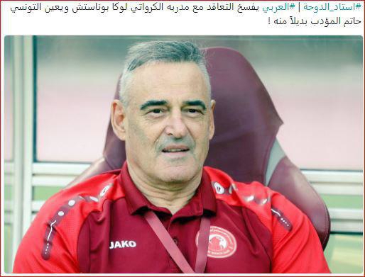 بوناچیچ در آستانه برکناری از العربی