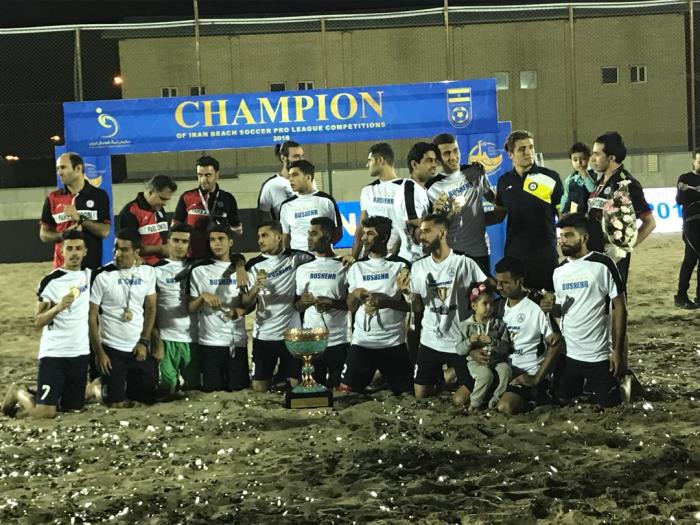 مراسم اختتامیه فوتبال ساحلی و اهدای جام قهرمانی