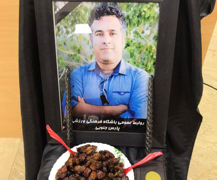 برگزاری پارس جم و نفت آبادان با یک دقیقه سکوت