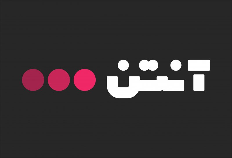 آنتن و رکورد جدید استفاده از IPTV در ایران