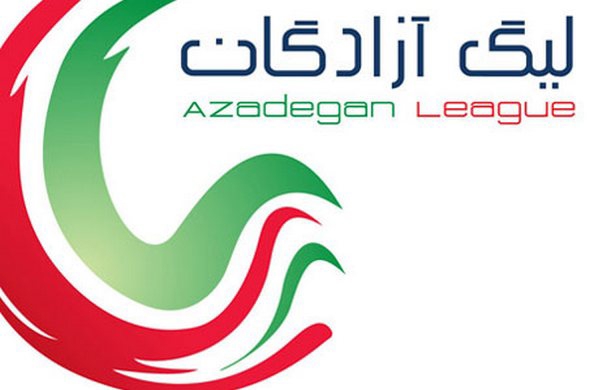 آغاز بازی عقب افتاده لیگ دسته اول