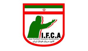 هشدار: فریب کانون مربیان جعلی را نخورید!