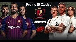 ال کلاسیکو بازهم به تعویق می‌افتد؟