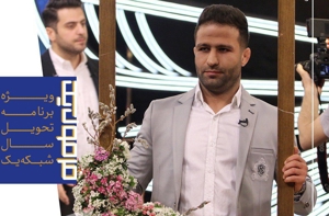 خداحافظی کردم تا جایم را به جوانها بدهم