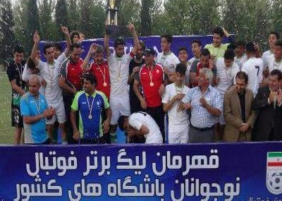 تیم نوجوانان ذوب آهن قهرمان لیگ برتر شد