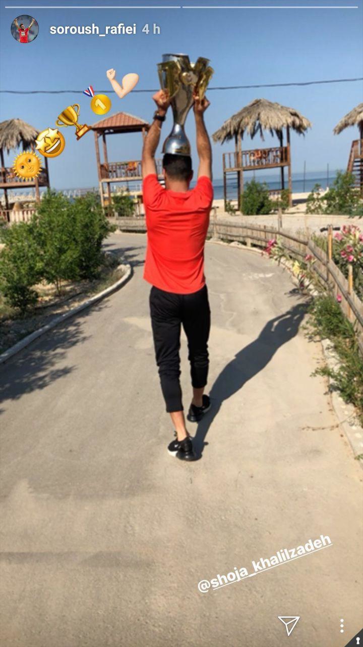 سروش رفیعی و جام قهرمانی پرسپولیس در جم