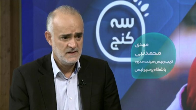 نبی: ای کاش کیروش را همان سال نگه میداشتیم