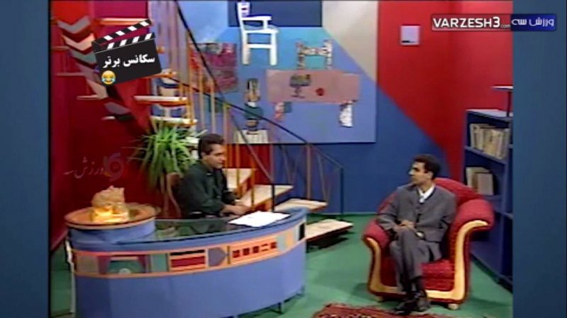 وقتی عادل از دوربین خجالت میکشید!