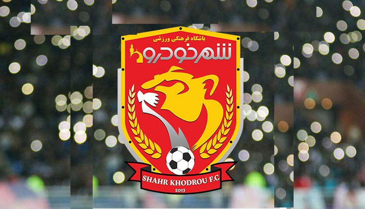 شنبه در مورد شهر خودرو تصمیم‌گیری می‌شود