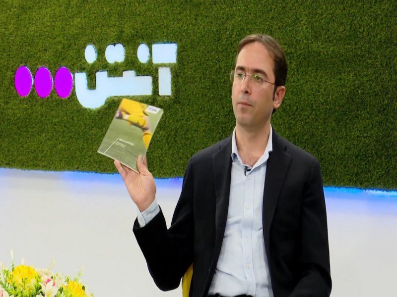 محرومیت 5 ساله برای علی خطیر! (عکس)