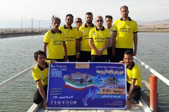 دوی امدادی دور دریاچه ارومیه برگزار شد