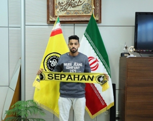 مهاجم عمانی سپاهان به صورت توافقی جدا شد