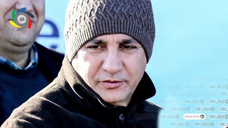 انصراف رسمی قلعهنویی از هدایت تیم ملی(عکس)