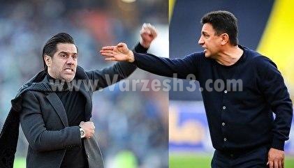 داغ داغ از افشین پیروانی و امیر قلعهنویی