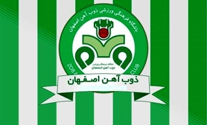 بیانیه شدیداللحن ذوبی‌ها علیه اشتباهات داوری