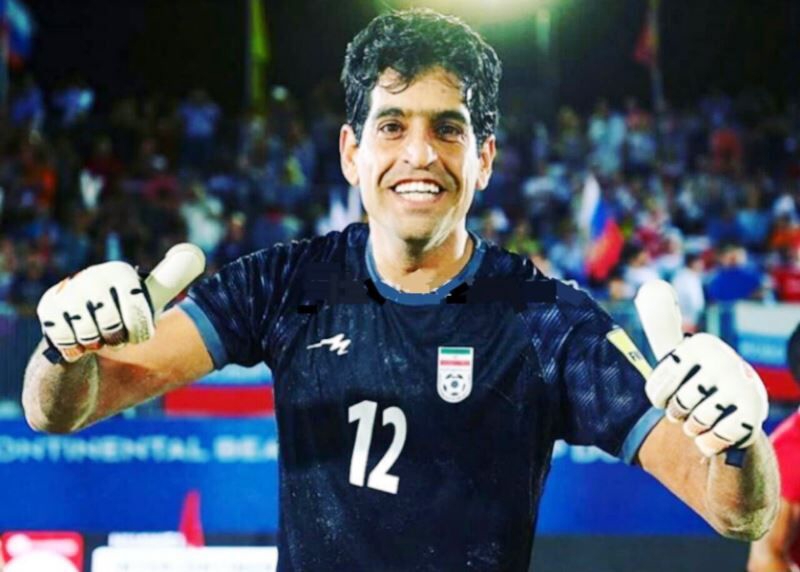 دروازهبان تیمملی ساحلی: جنگنده ظاهر میشویم