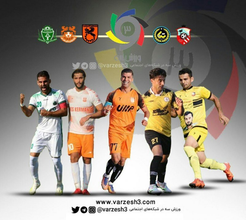 4+1 مدعی و سه هفتهای که نفسها حبس میشود(عکس)