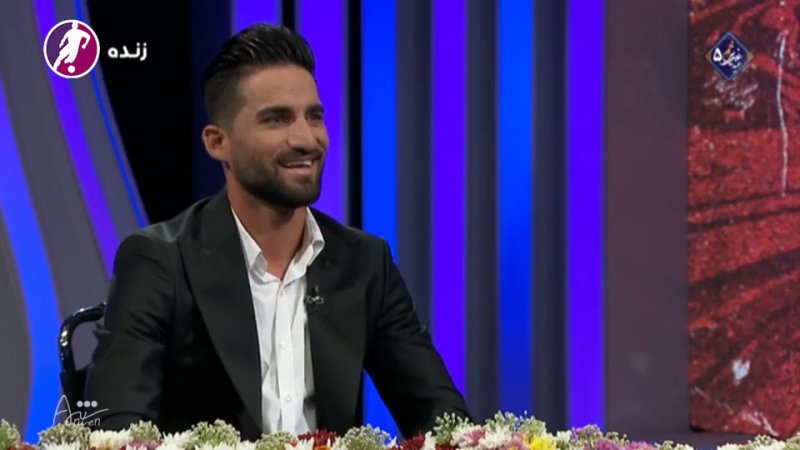 محمدی: با اوت میلاد با پسر زیدان رفیق شدم